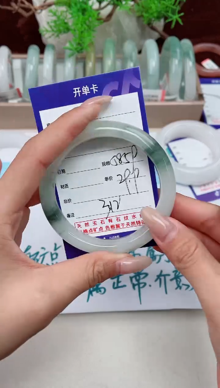 【闪购商品】石英质玉手镯未镶嵌312