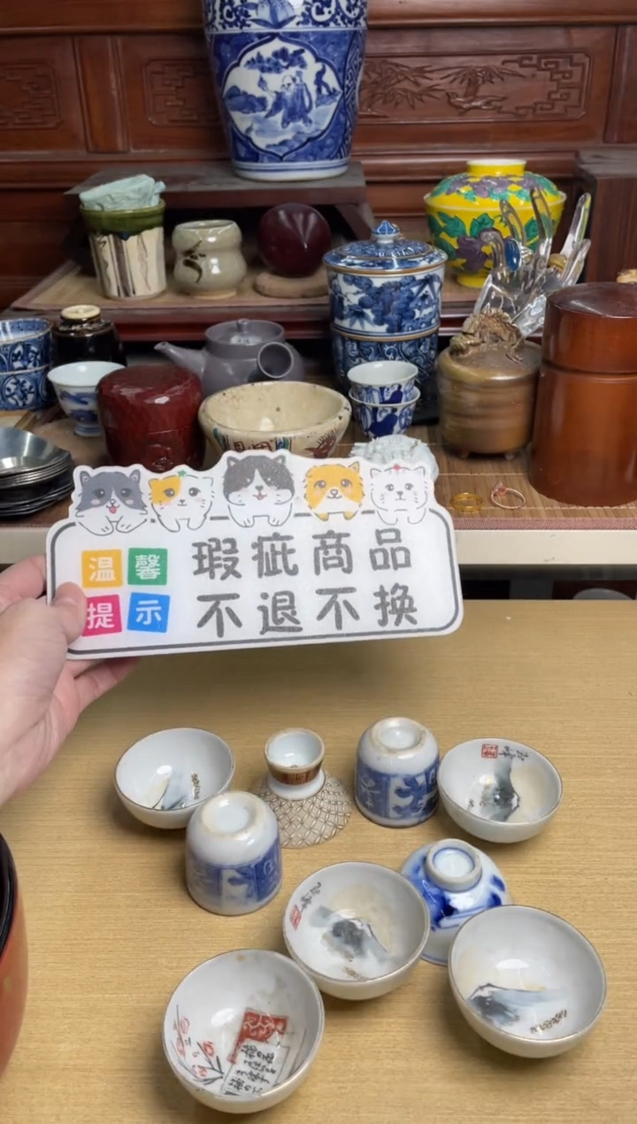 21号9只小老杯直播专用链接