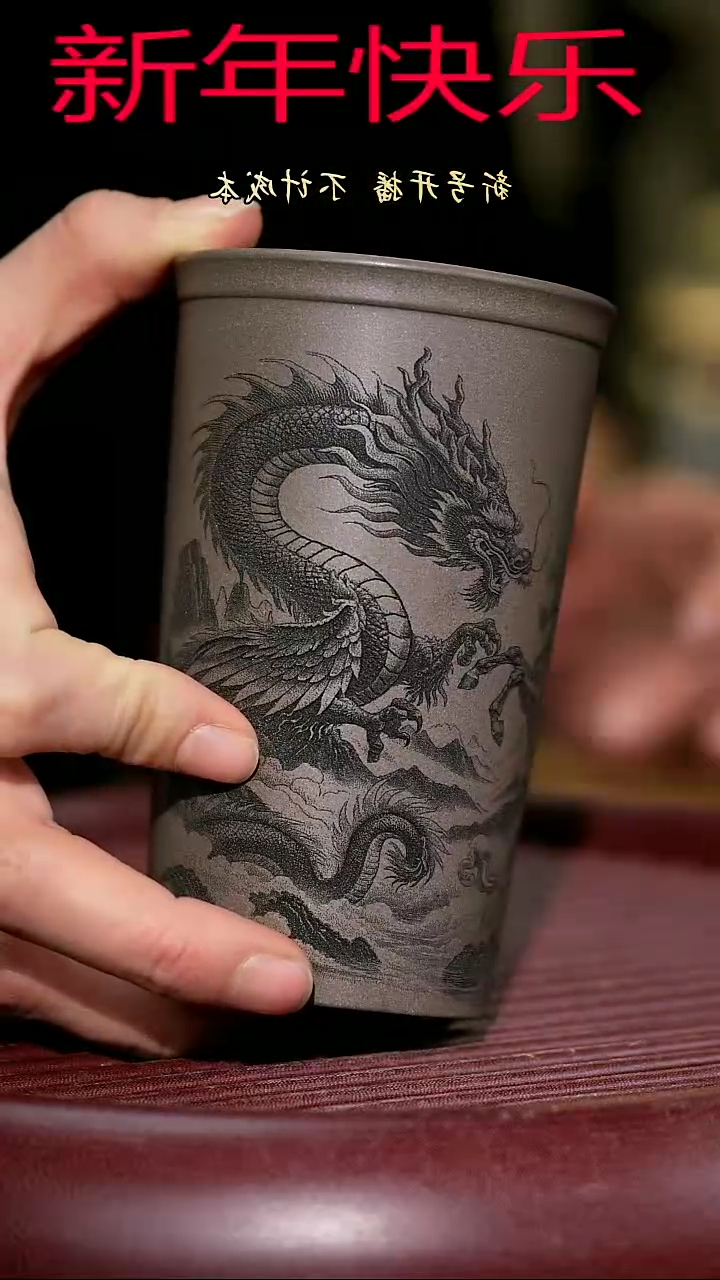 【闪购商品】紫砂茶杯紫砂主人杯福利