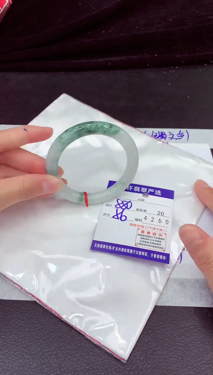 未镶嵌手镯翡翠11