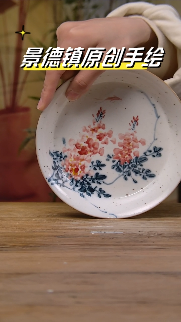 【闪购商品】景德镇陶瓷杯碗柴烧多人