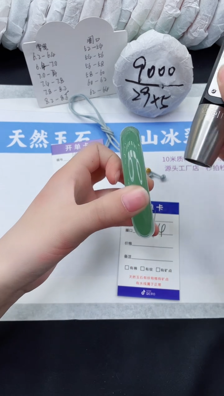 【闪购商品】石英质玉手镯未镶嵌D161-54+