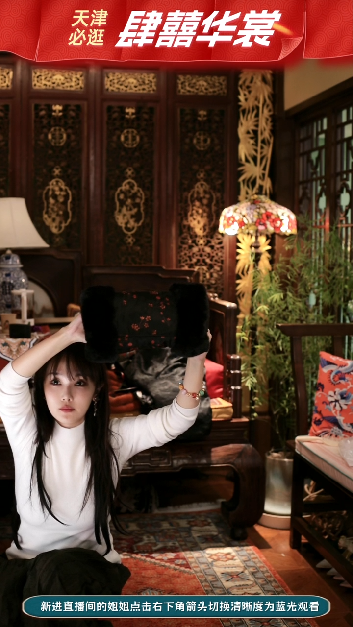 【现货】黑毛小碎花手揣子