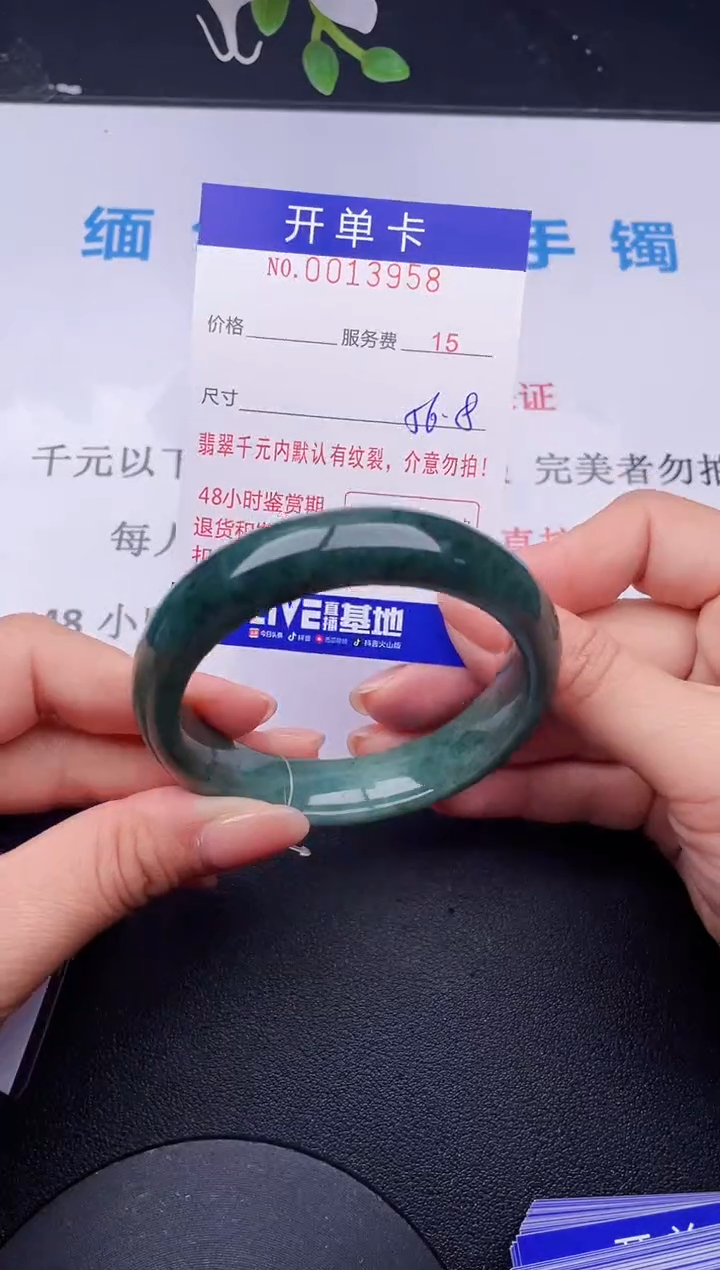【闪购商品】翡翠手镯未镶嵌58拍哪个发哪个图片为准