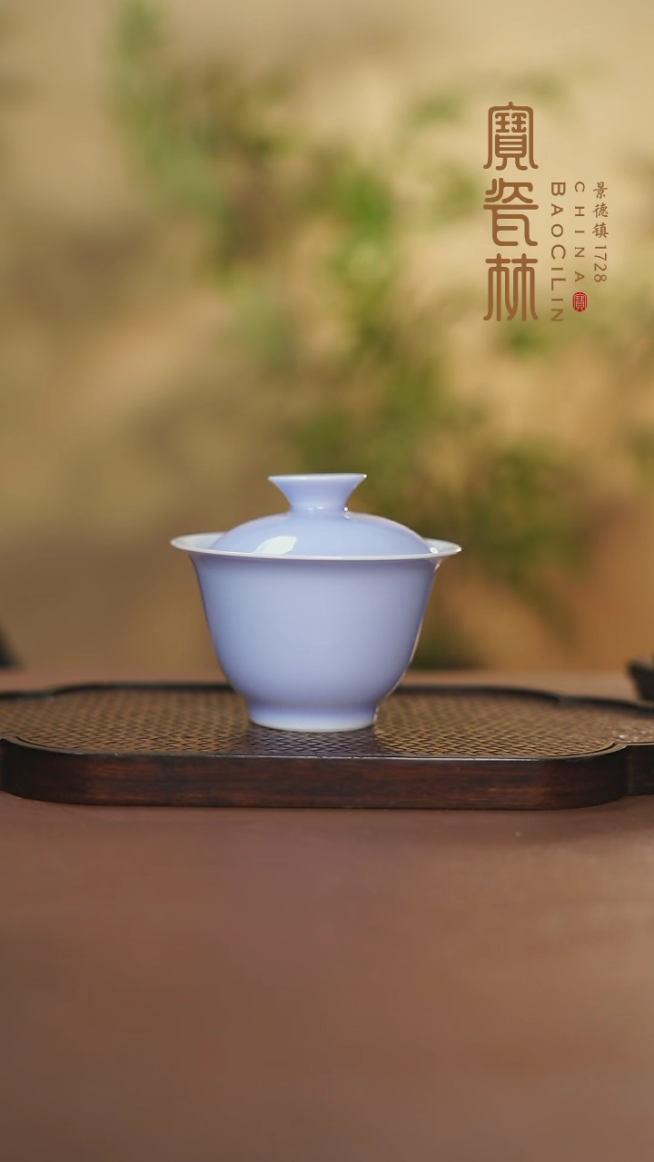 【闪购商品】宝瓷林云泽盖碗梦幻紫