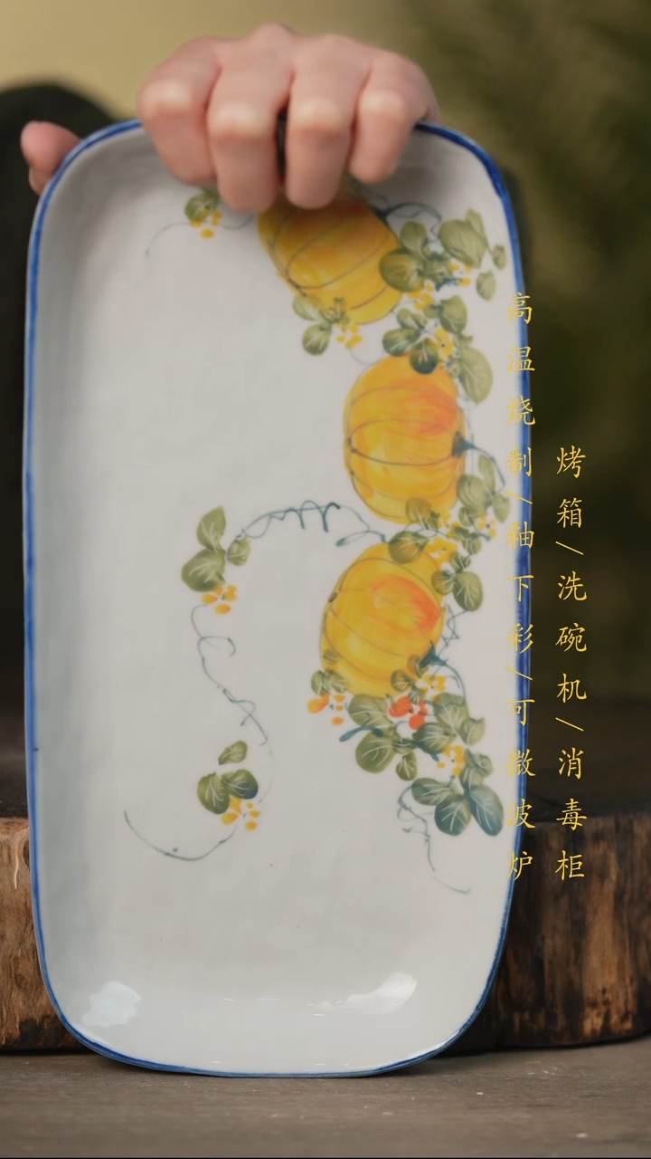 瓷片景德镇高温釉下彩可微波烤箱洗碗机