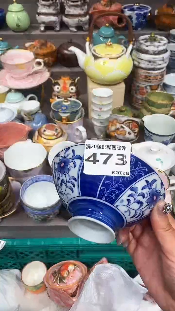 【闪购商品】闪购脚本商品1739023167000