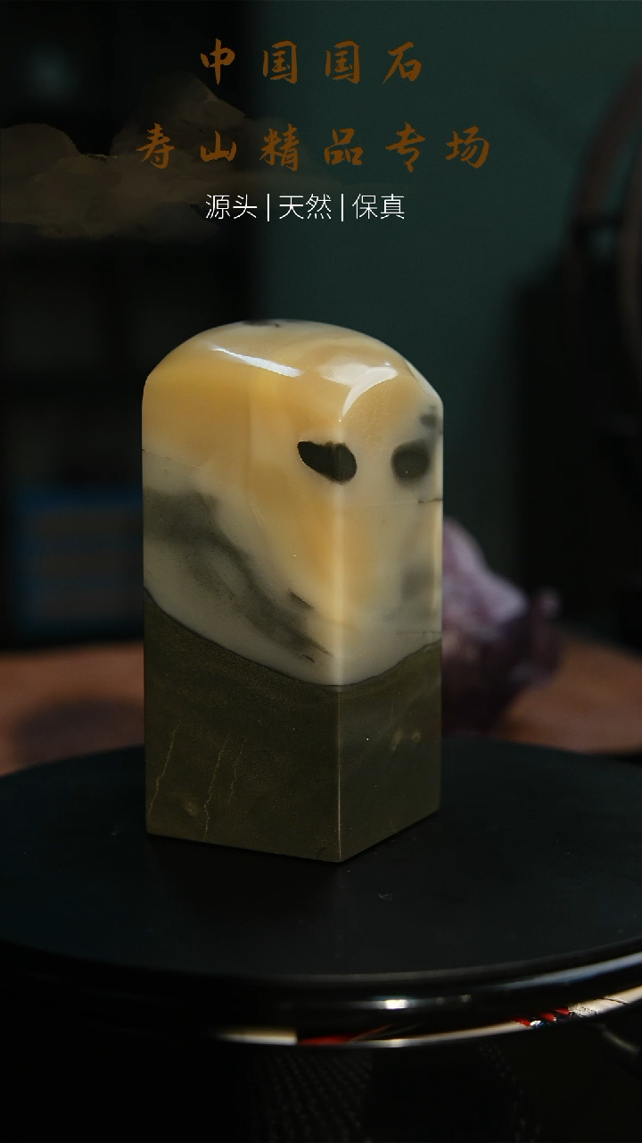 【闪购商品】寿山石印石寿山石印石125