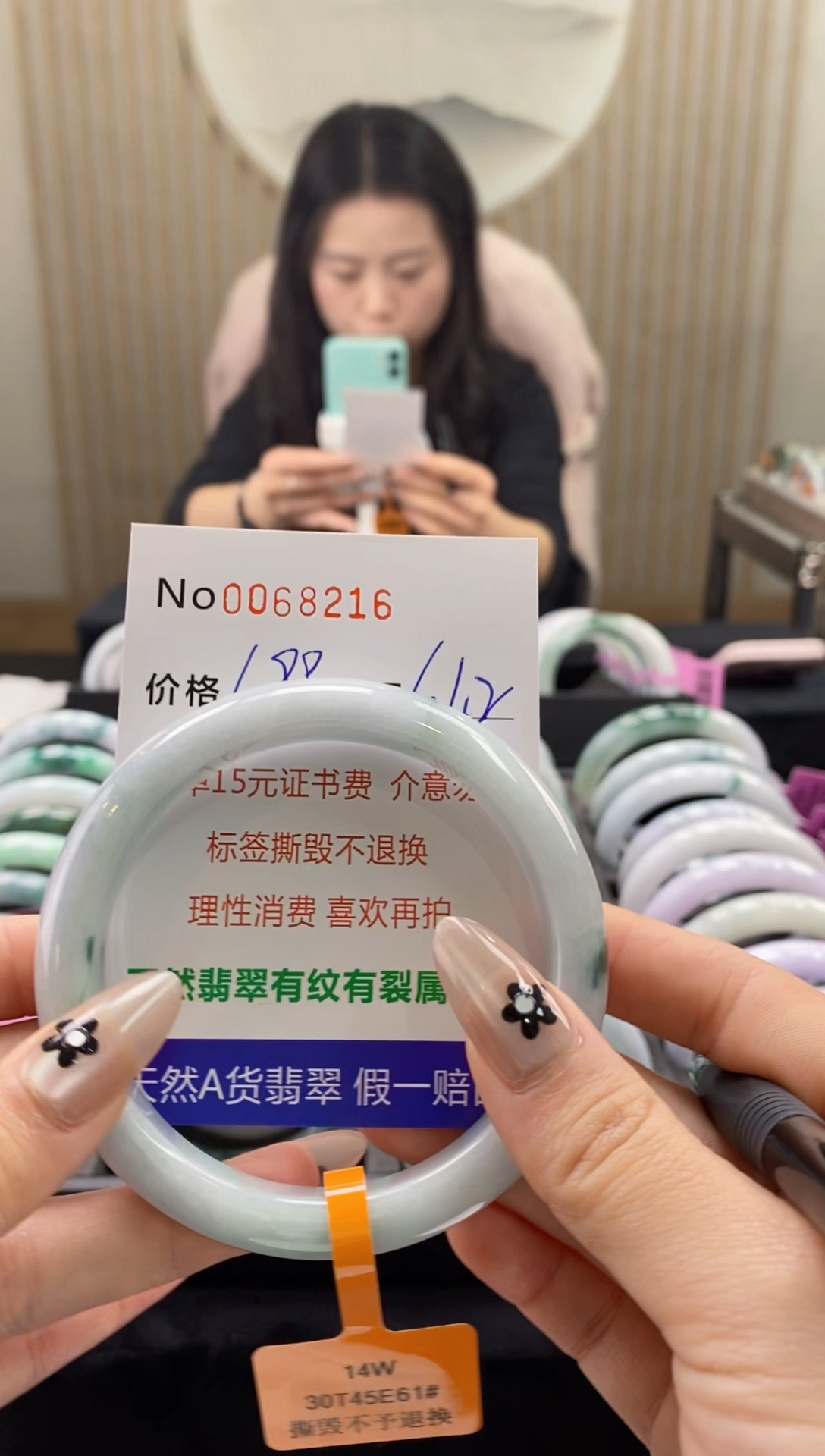 【闪购商品】翡翠手镯未镶嵌  0068215