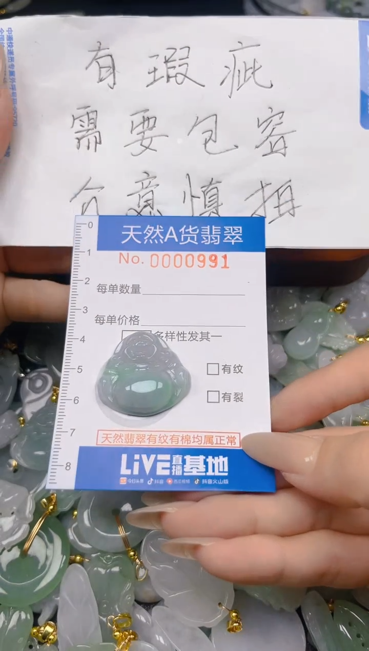 翡翠未镶嵌颈饰夏日时尚爆款天然翡翠A货