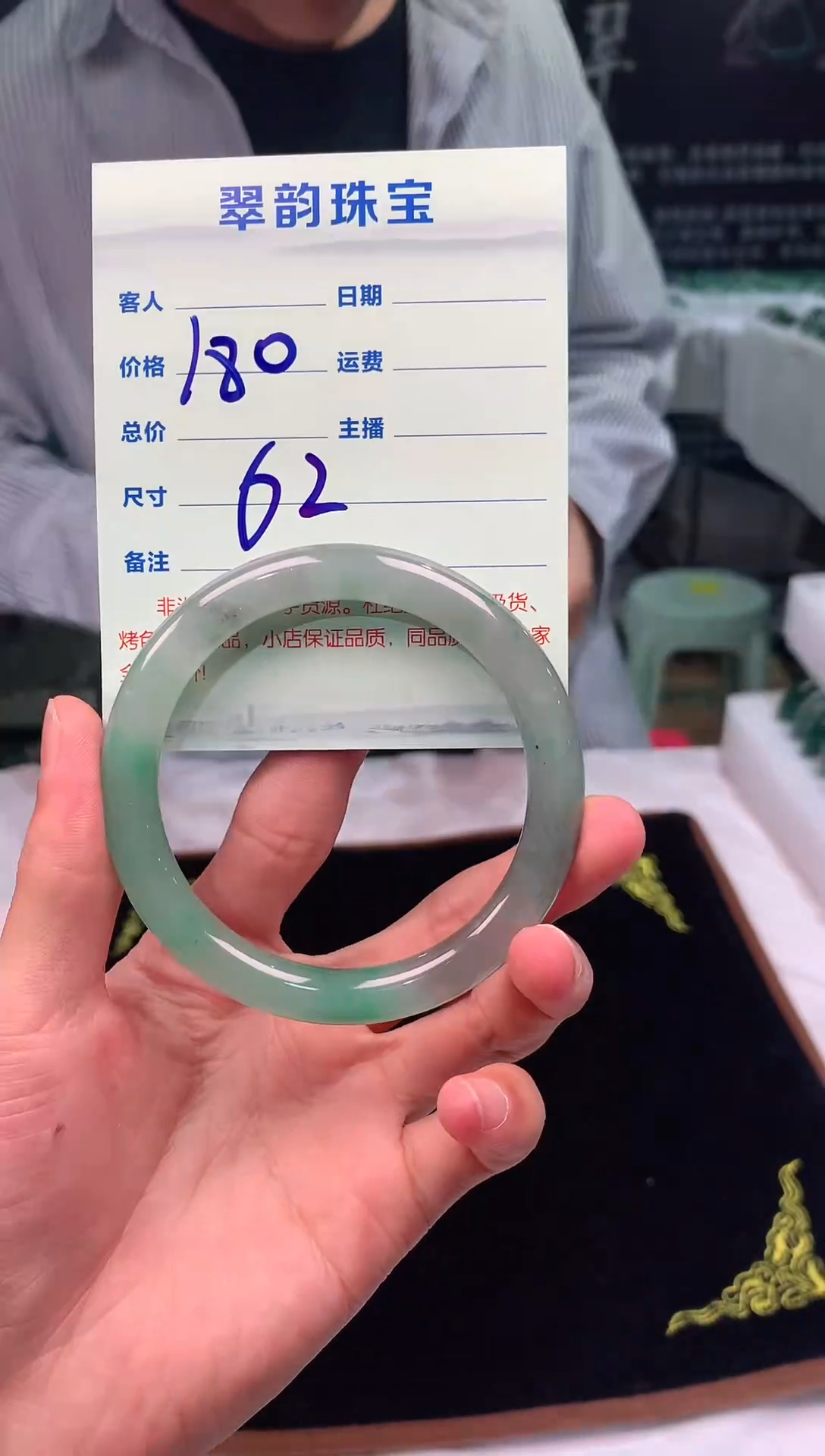 石英质玉手镯未镶嵌非洲翠挂件手镯62圈口