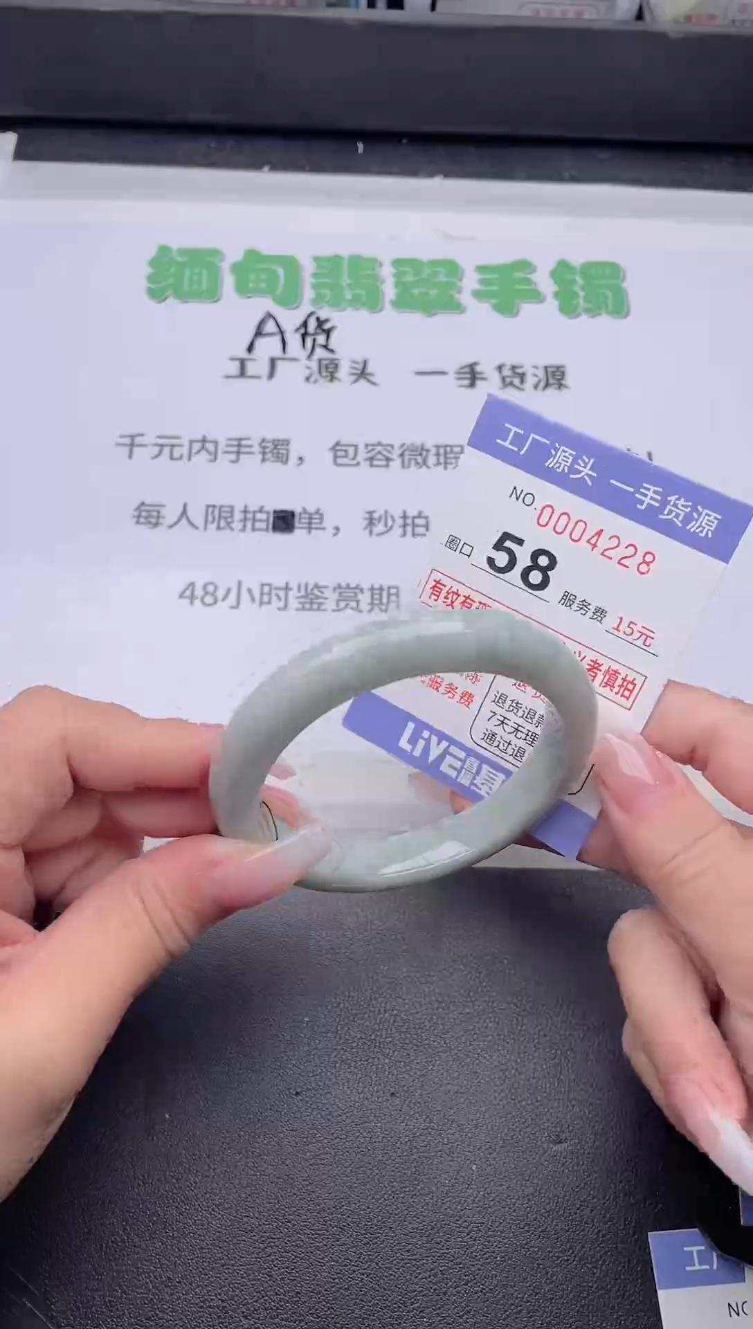 未镶嵌手镯翡翠翡翠手镯未镶嵌9