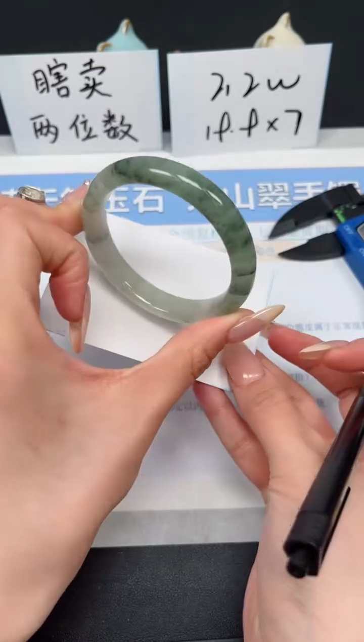 【闪购商品】石英质玉手镯未镶嵌K65-53