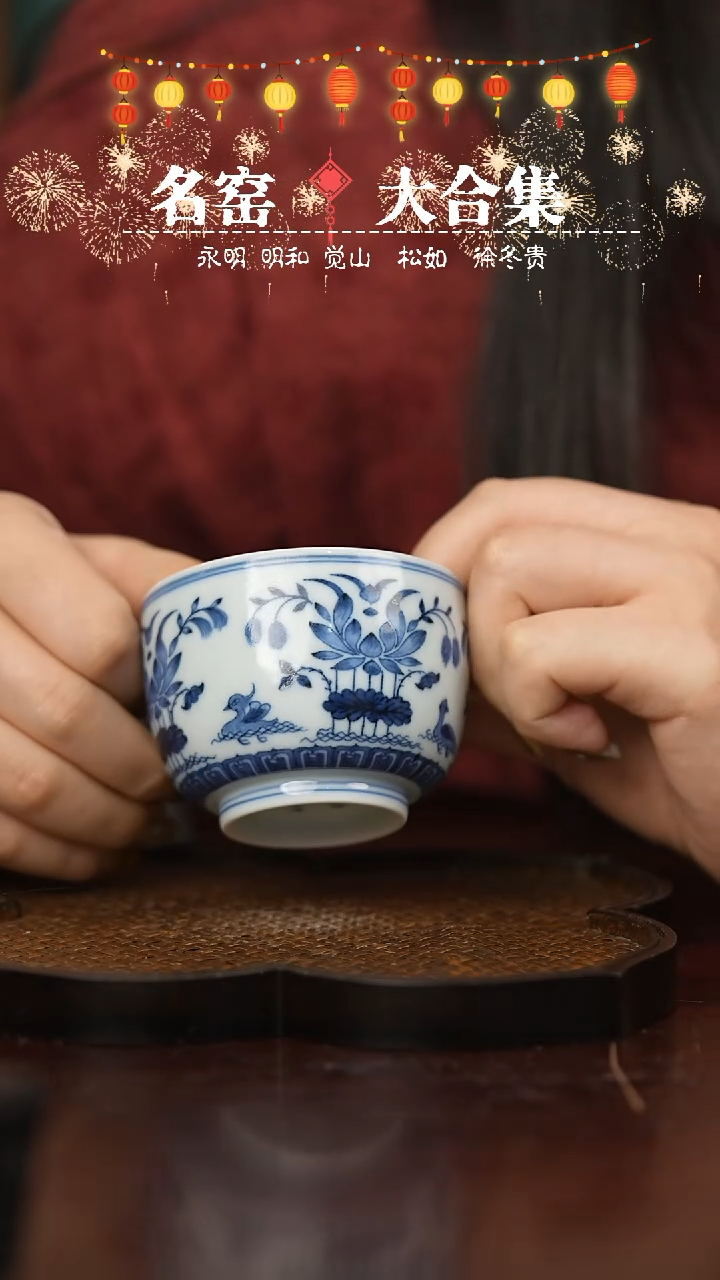 【闪购商品】瓷瓷瓷瓷瓷瓷瓷瓷