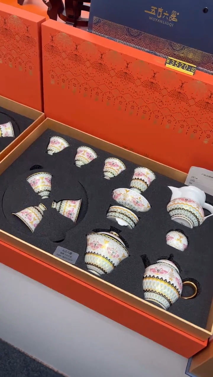 【闪购商品】瓷片小乔闪电购链接