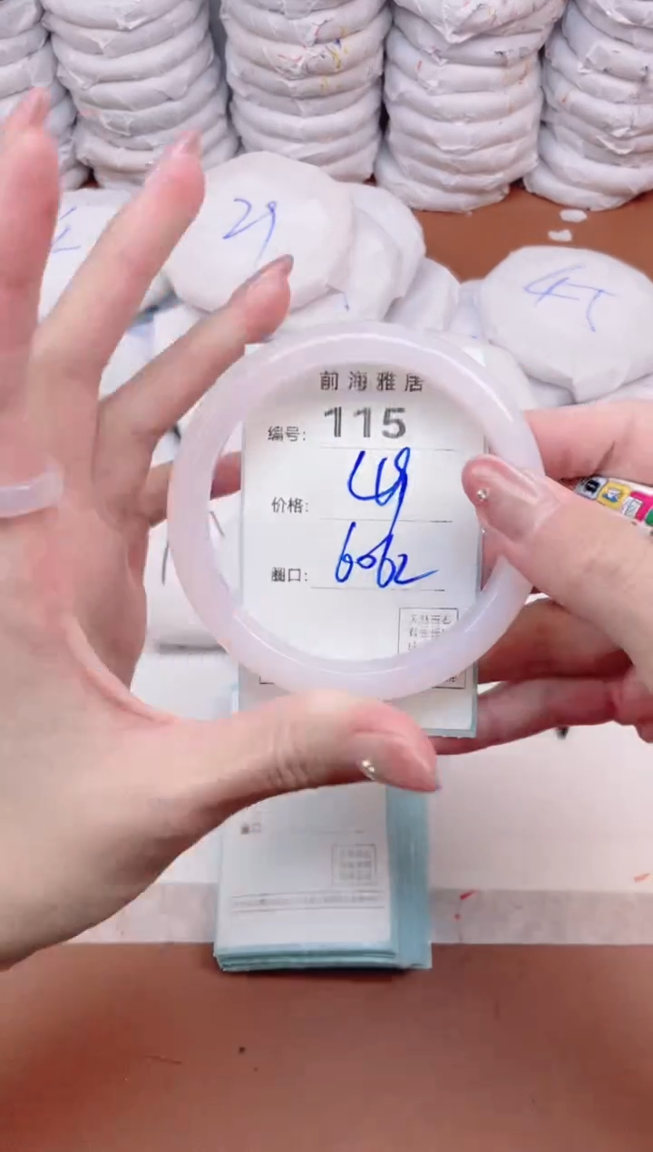 【闪购商品】玛瑙/玉髓手镯未镶嵌115