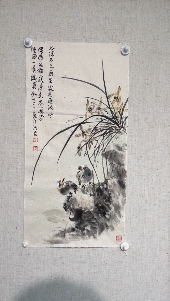 国画夏淑君老师两平尺