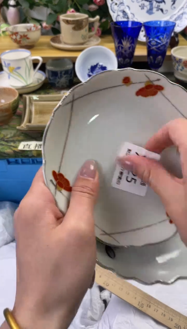 瓷片225+2闪购库存默认一件默认微瑕慎拍