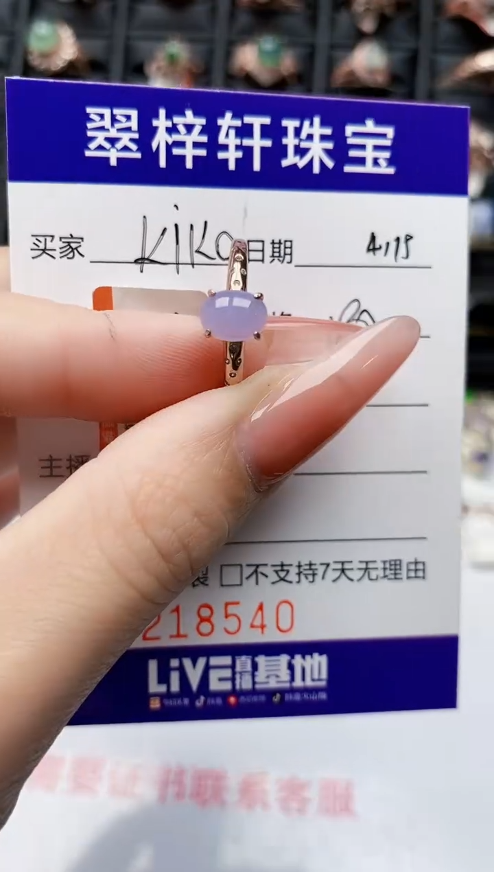 翡翠戒指银S925镶嵌8540