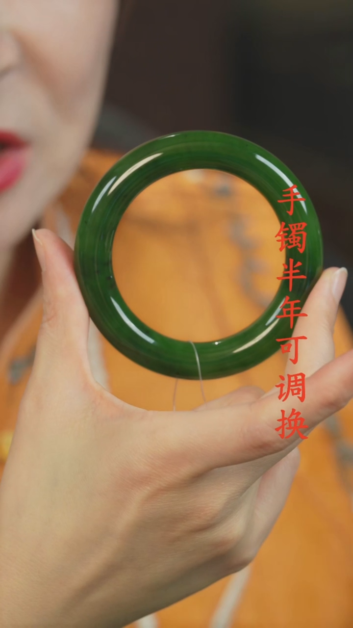 未镶嵌手镯和田玉（碧玉）老料胖圆55