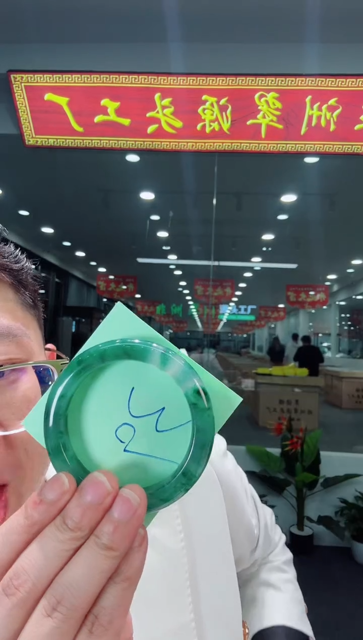 【闪购商品】石英质玉手镯未镶嵌天然A货 非洲翠 手镯（单品）