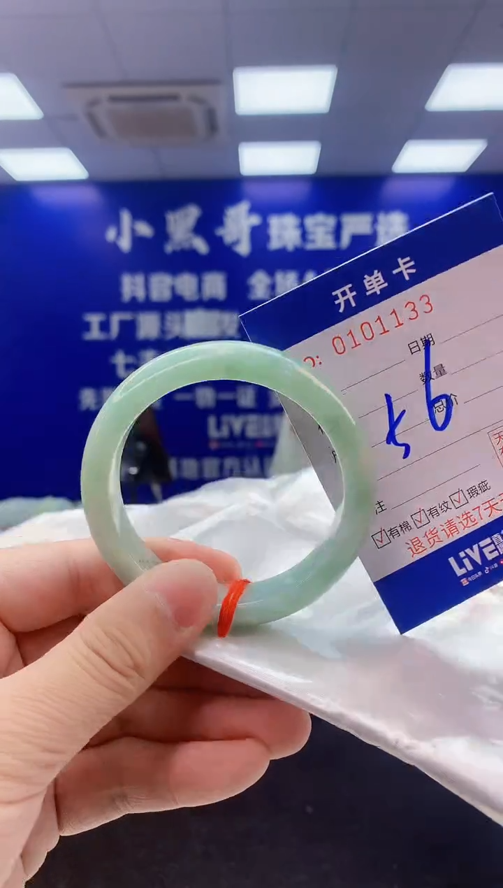 翡翠手镯未镶嵌1翡翠A货手镯