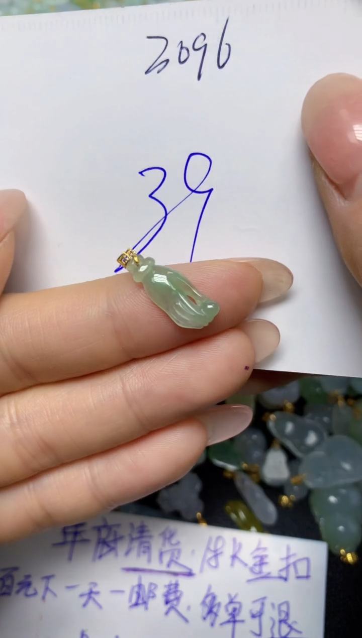 【闪购商品】翡翠挂件18K金镶嵌 天然翡翠A货
