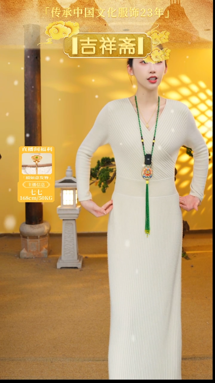 花信子本白色连衣裙