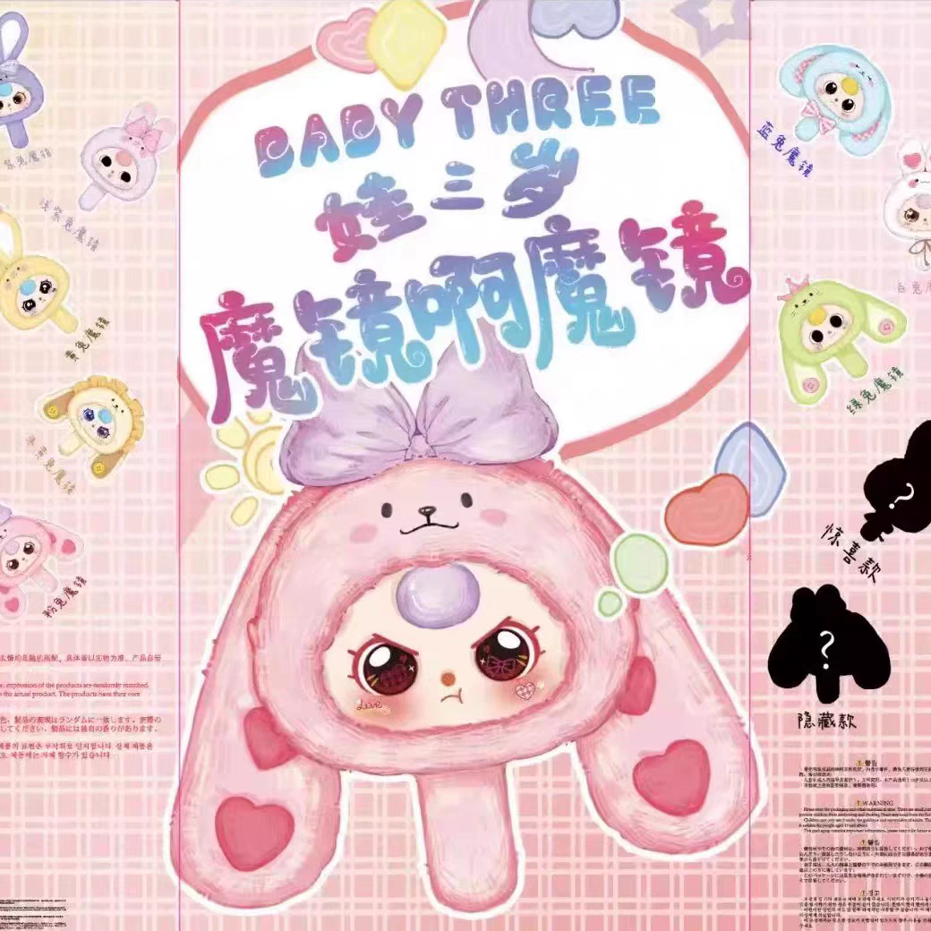 渐变招财猫创意摆件树脂萌粒盲盒高