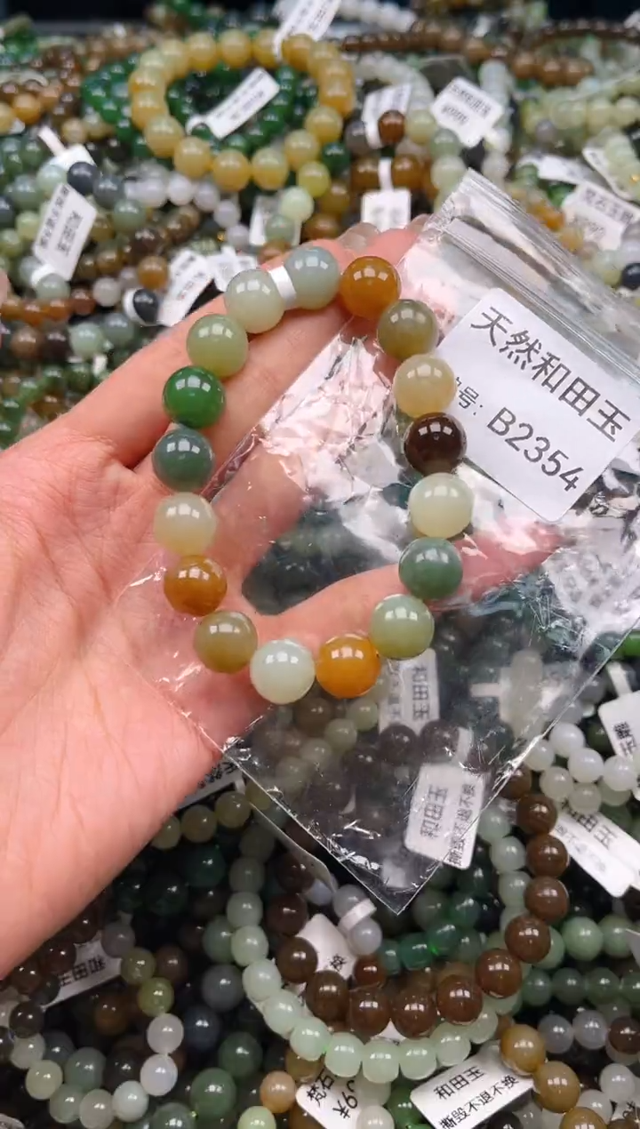 未镶嵌和田玉挂件1