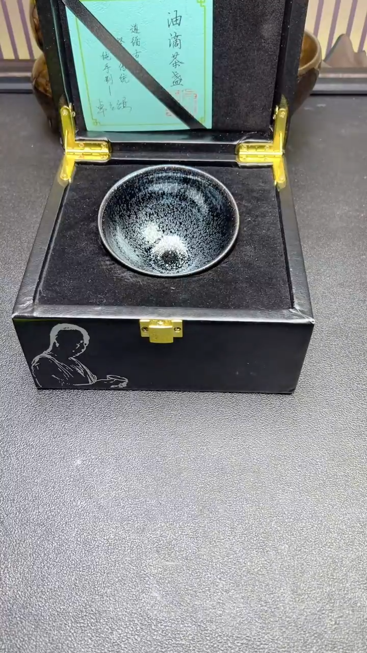 【闪购商品】茶盏606建盏建盏建盏建盏