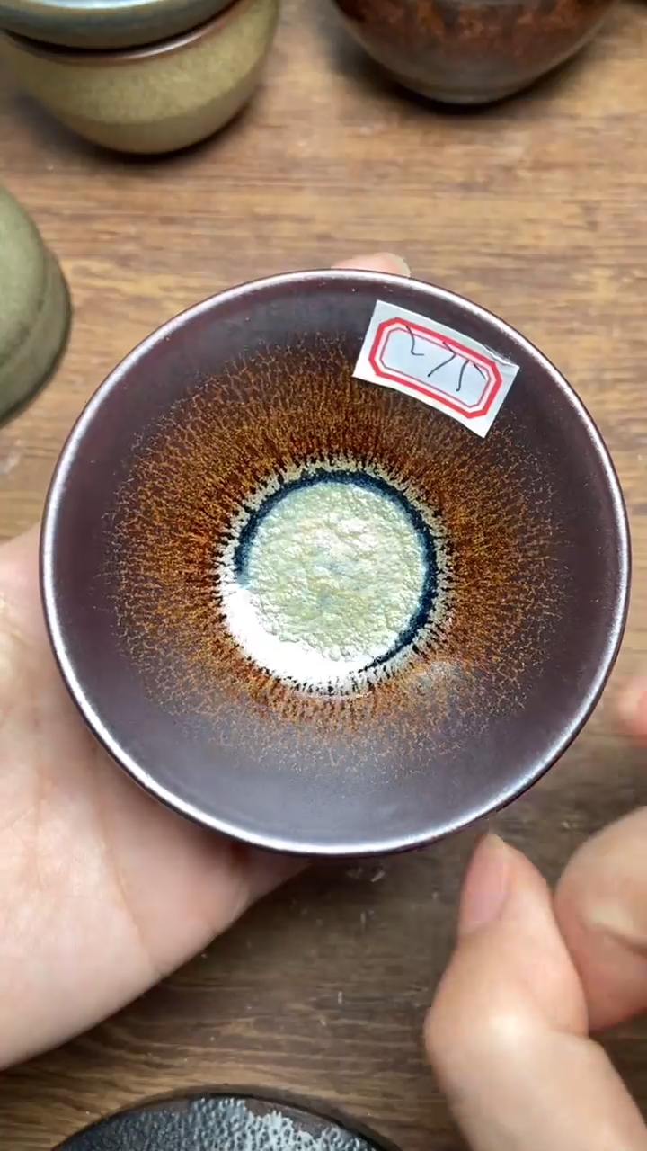 茶盏275建盏茶盏茶盏茶盏