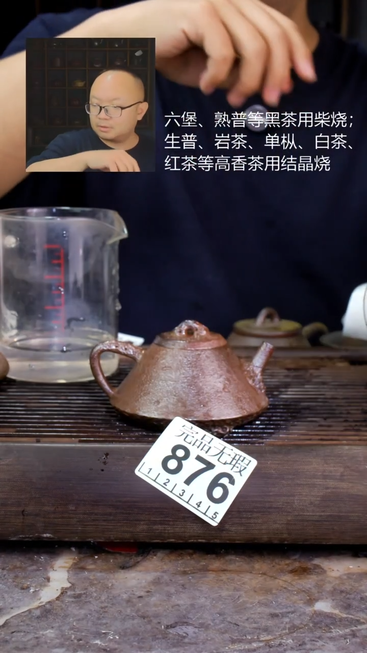 壶?****君四大名陶钦州坭兴陶876