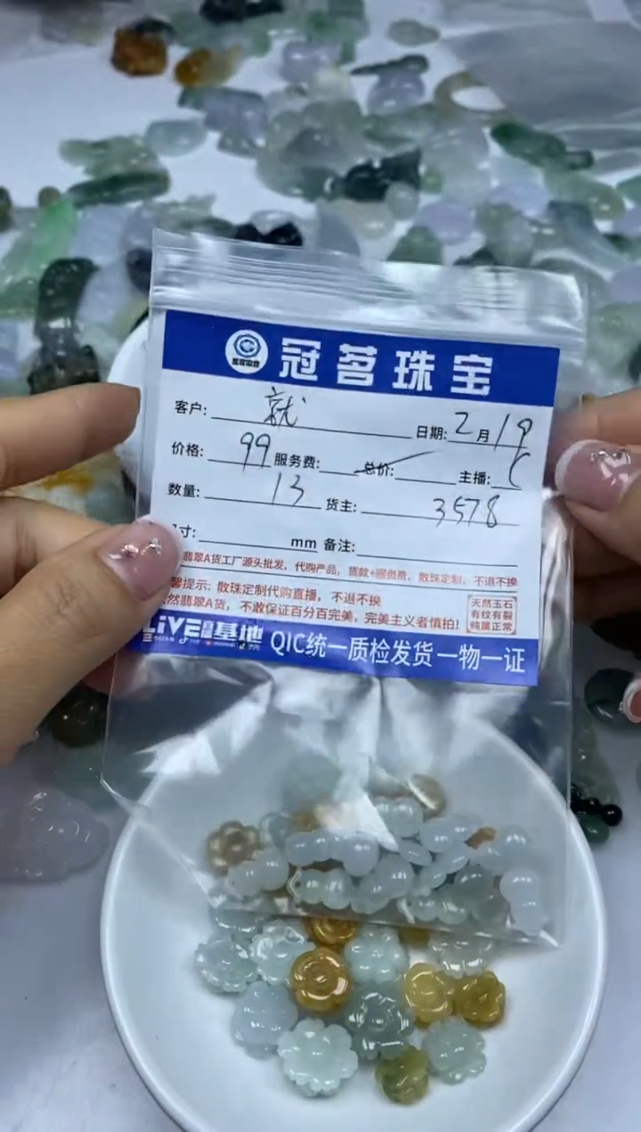 【闪购商品】翡翠手饰未镶嵌翡翠 小件 葫芦
