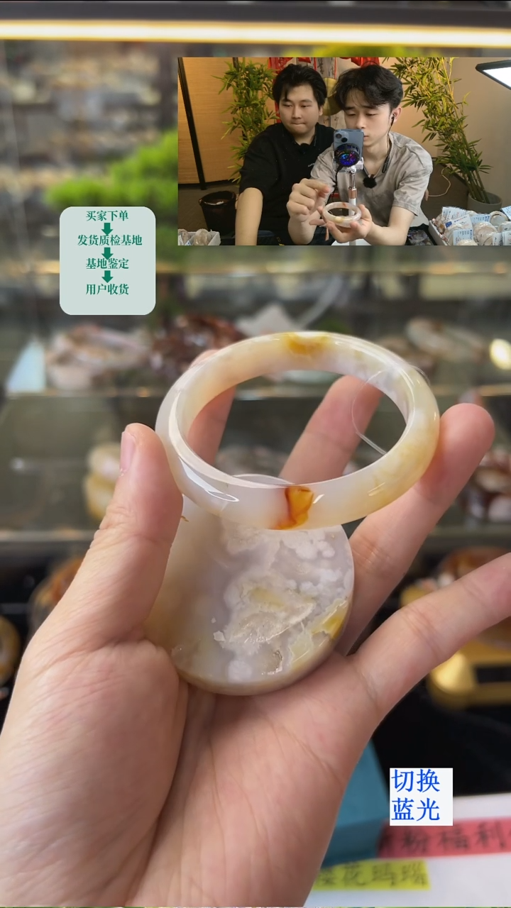 玛瑙/玉髓手镯未镶嵌54圈口（赠送镯心）11037