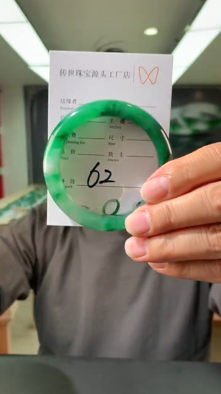 【闪购商品】石英质玉手镯未镶嵌56