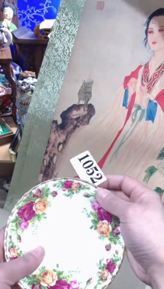 【闪购商品】瓷器默认瓷器片一物一拍