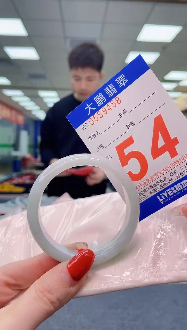 未镶嵌手镯翡翠AAAAAAAA