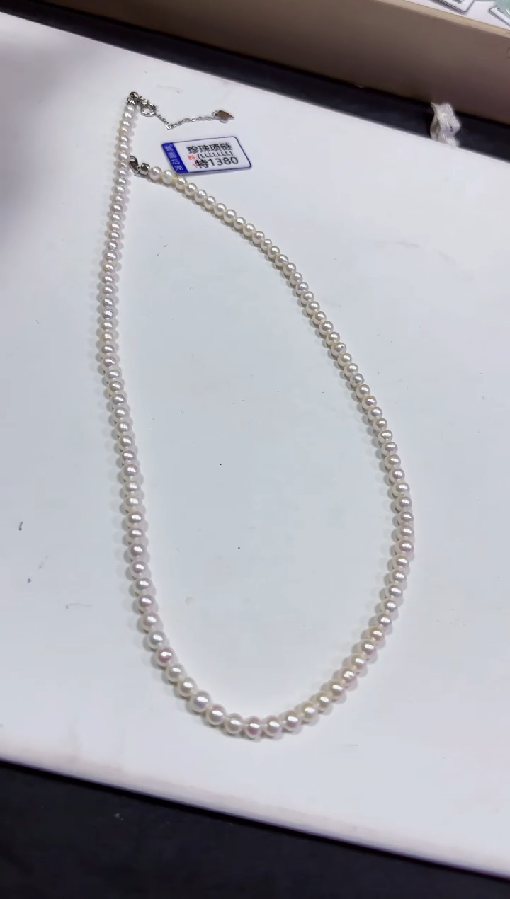 【闪购商品】淡水珍珠颈饰未镶嵌项链