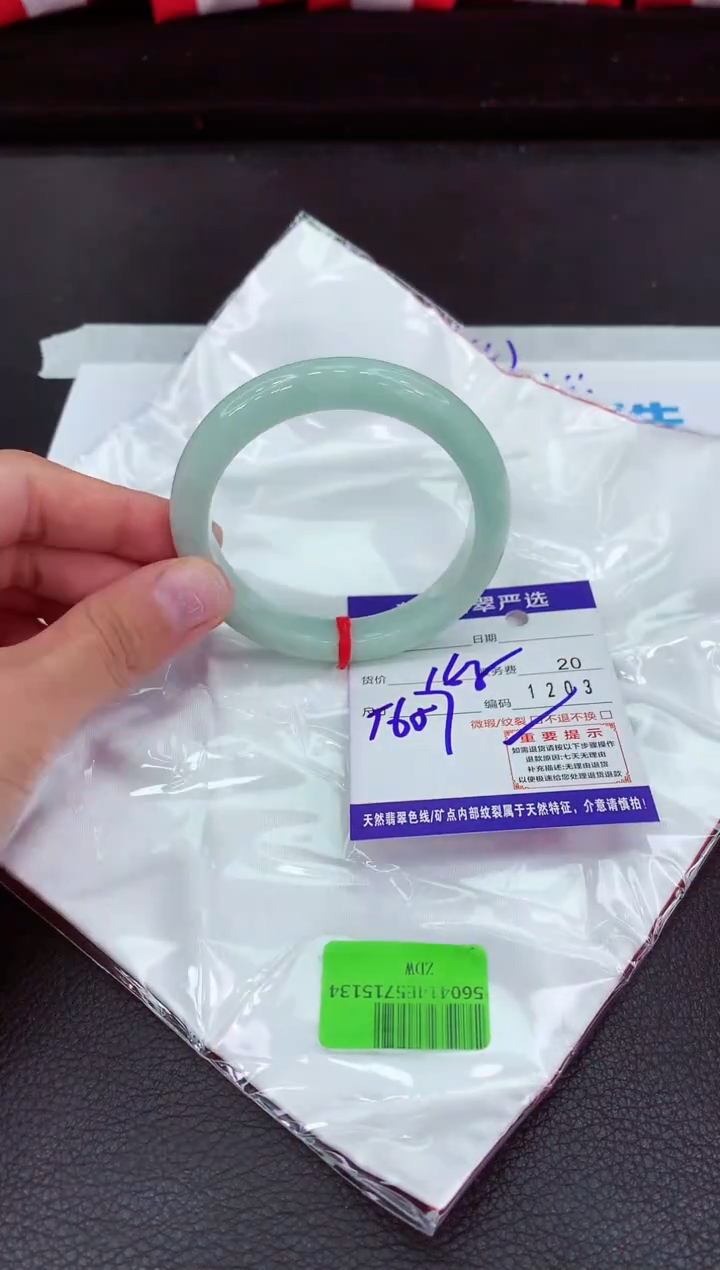 翡翠手镯未镶嵌11111111111111