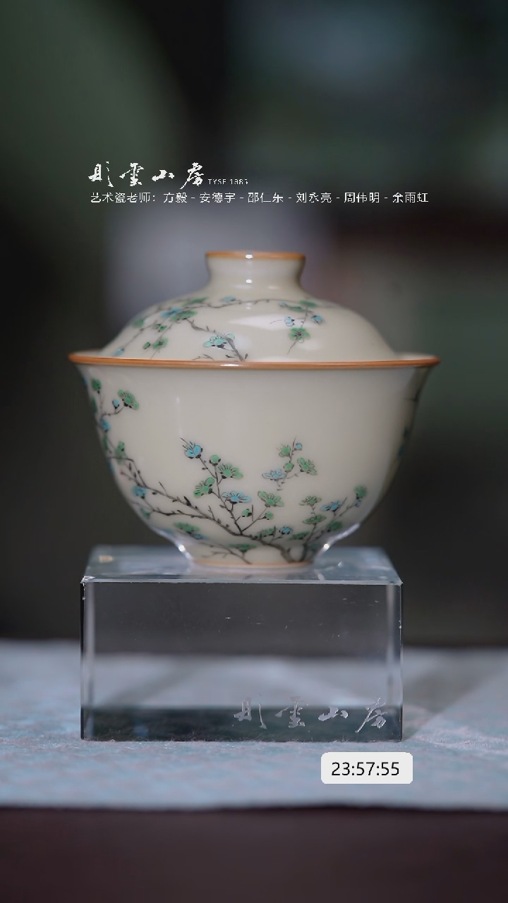 【闪购商品】杯子余雨虹 绿梅汝窑盖碗