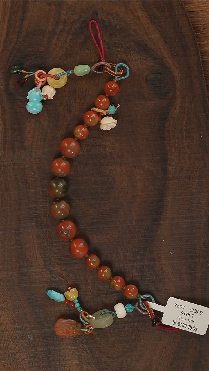 【闪购商品】南红玛瑙手机链未镶嵌S3016