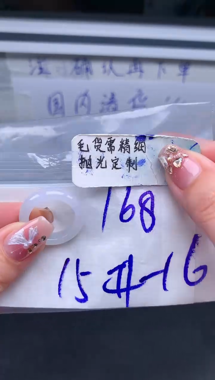 【闪购商品】定制翡翠未镶嵌戒圈16#168元#毛货需精细抛光