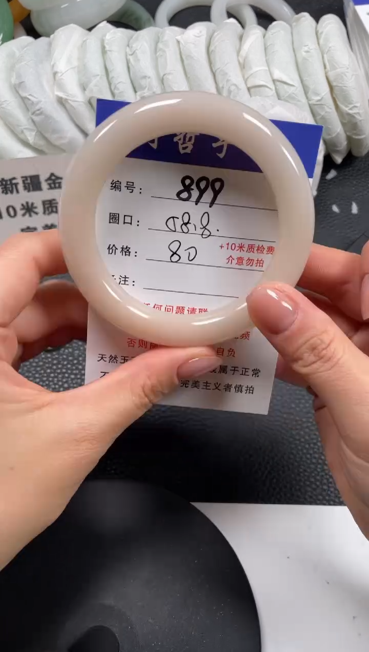 【闪购商品】石英质玉手镯未镶嵌58.8