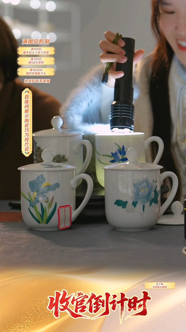 瓷片红官窑*流水58