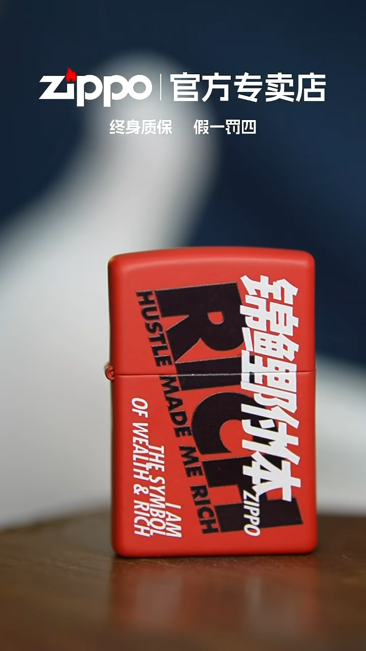 铜ZIPPO官方正品