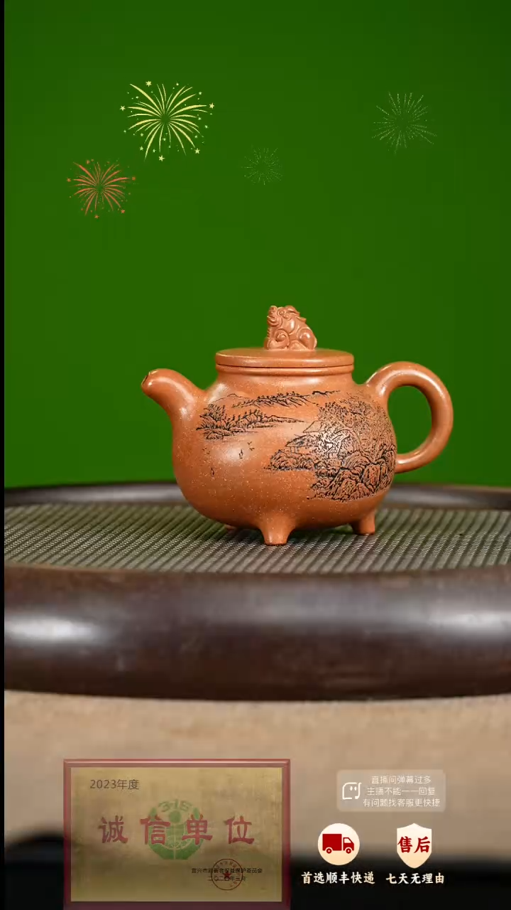 【闪购商品】紫砂茶壶35 紫砂茶壶