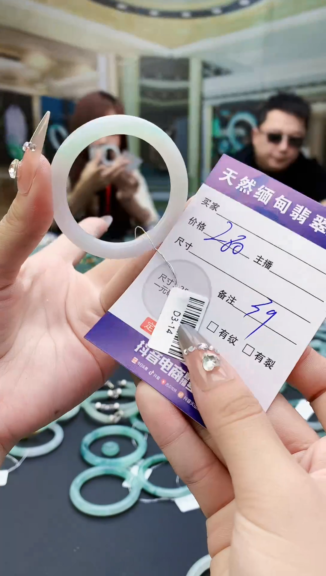 未镶嵌定制翡翠毛货