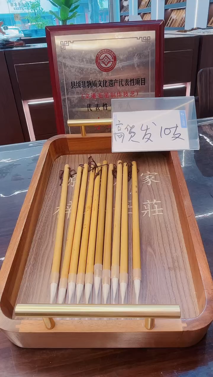 超级福利，小书童10支