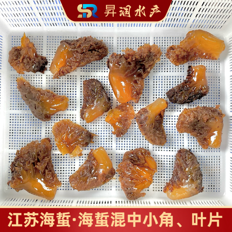 工厂直发·混装小角、叶片 口感鲜脆